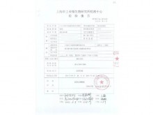 榮譽資質(zhì)